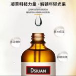 سرم ویتامین سی