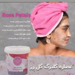 ماسک هیدروژلی هایلایف .