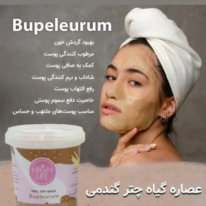 ماسک هیدروژلی با عصاره گیاه چتر گندمی هایلایف HIGH LIFE