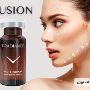 کوکتل روشن کننده و ضد لک فیوژن محصول کشور اسپانیا F RADIANCE