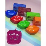 ماسک لب سرسانلوو