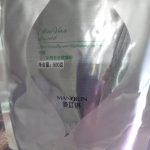 ماسک پودری آلوئه ورا