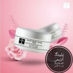 پیلینگ آنزیمی کازمتیکس