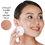 تونر ضد جوش سر سیاه نوتروژنا