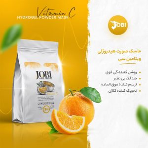 ماسک هیدروژلی ویتامین سی برند جوبی ۲۵۰ گرمی JOBI