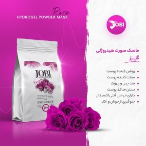 ماسک هیدروژلی گل رز برند جوبی ۲۵۰ گرمی JOBI