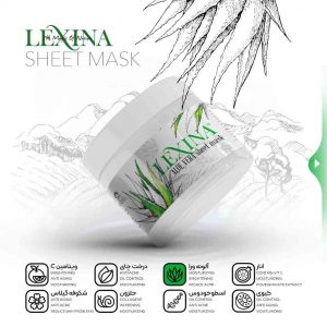 ماسک ورقه ای آبرسان پوست عصاره آلوئه ورا برند لکسینا LEXINA