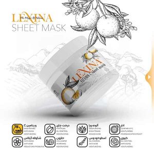 ماسک ورقه ای روشن کننده و ضد لک پرتقال و ویتامین سی برند لکسینا LEXINA