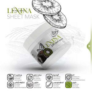 ماسک ورقه ای روشن کننده پوست عصاره کیوی برند لکسینا LEXINA